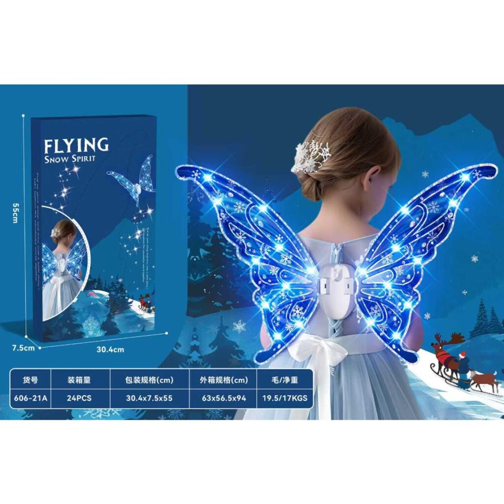 Children's Light-Up Butterfly Wings Light-Up Fairy Wing Toy  Party & Cosplay Costume